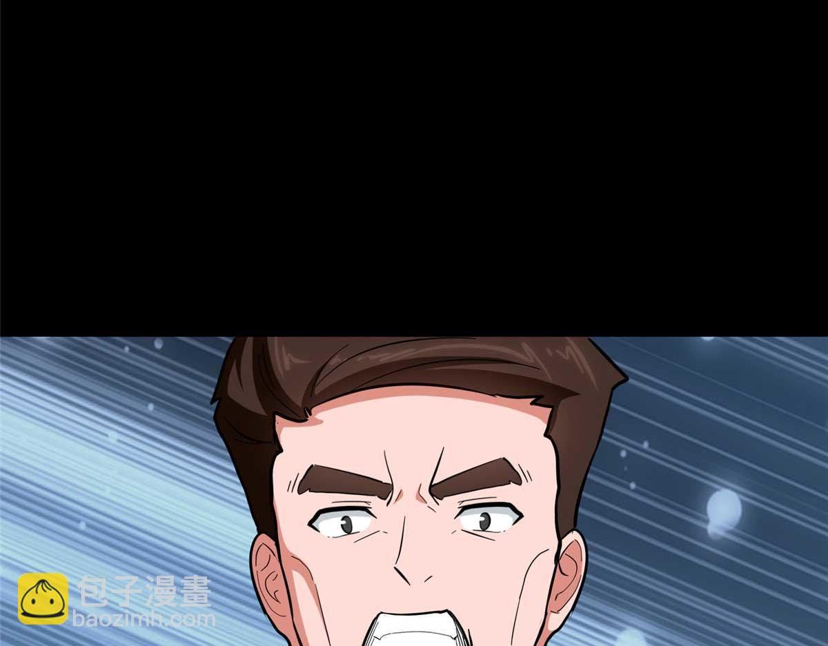 我的守護女友 - 481(1/6) - 4