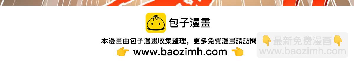 我的守護女友 - 481(1/6) - 2