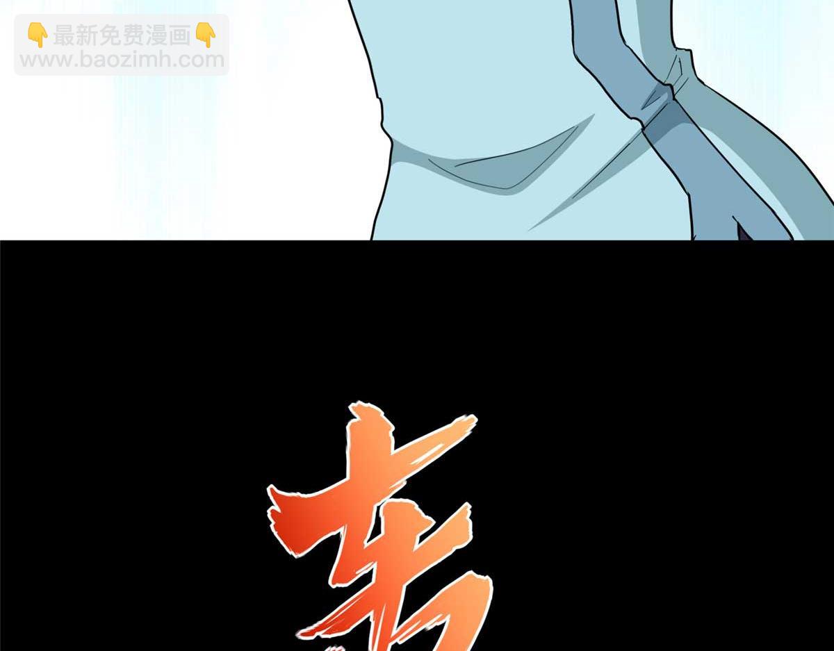 我的守護女友 - 481(2/6) - 8