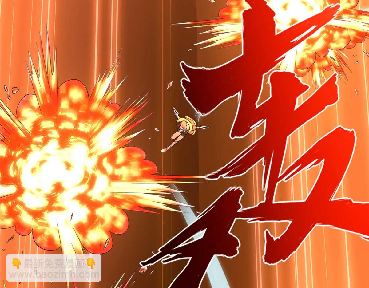 我的守護女友 - 481(2/6) - 3