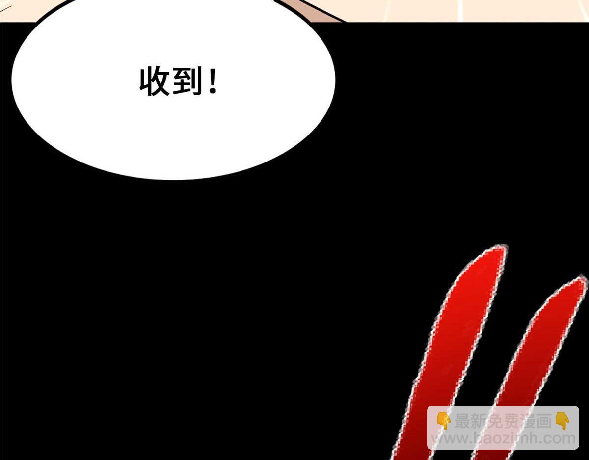 我的守護女友 - 481(2/6) - 2