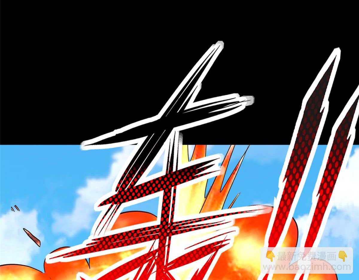 我的守護女友 - 481(2/6) - 8