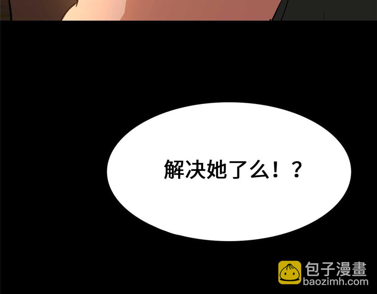 我的守護女友 - 481(2/6) - 6