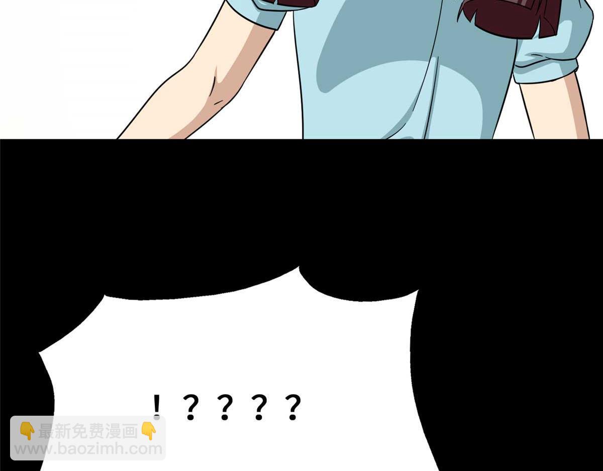 我的守護女友 - 481(2/6) - 7