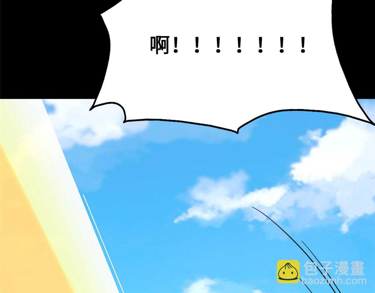 我的守護女友 - 481(2/6) - 4