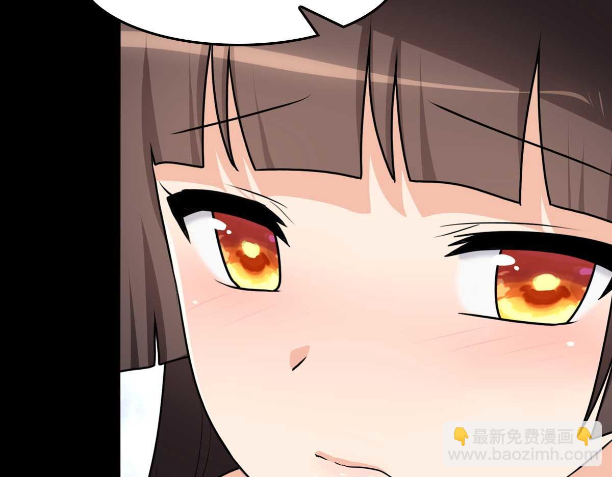 我的守護女友 - 483(3/4) - 6