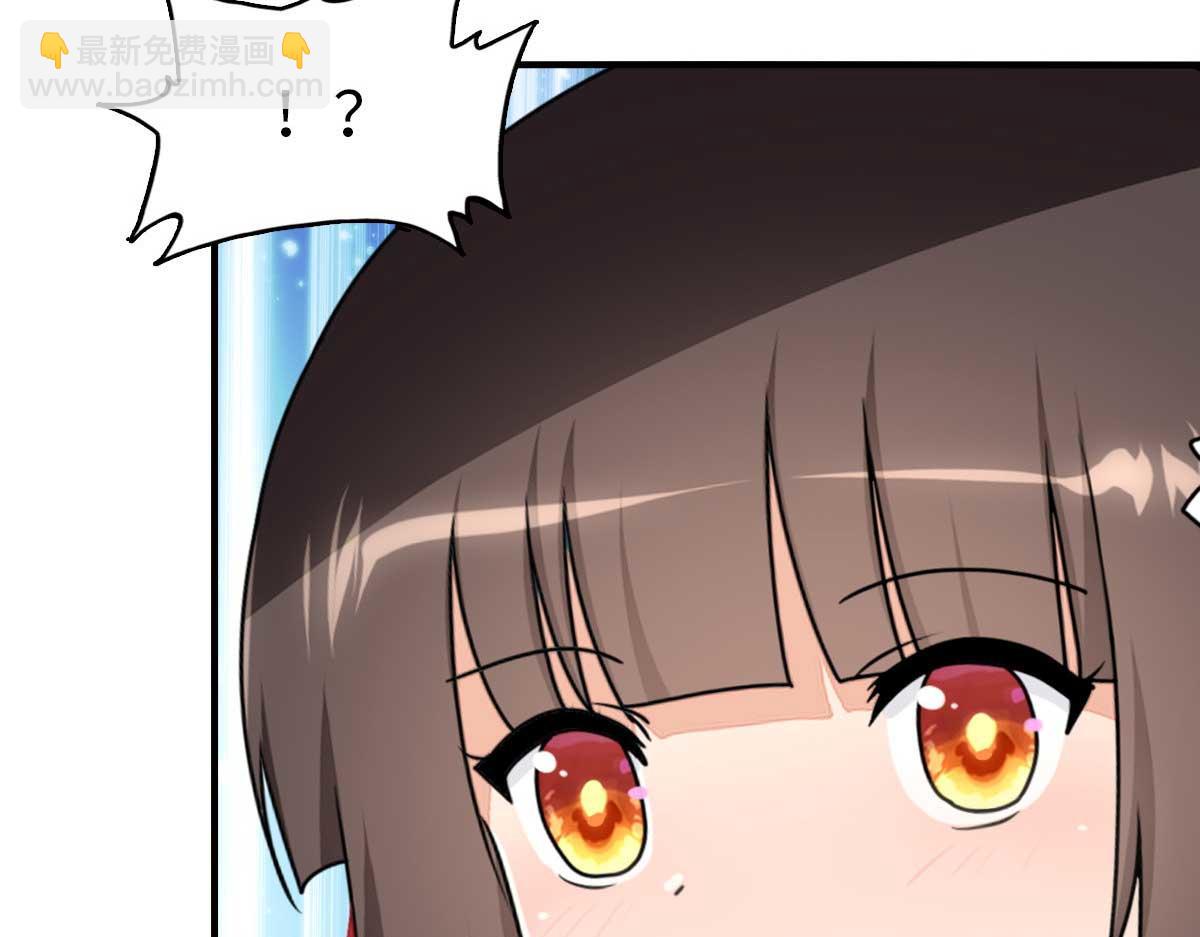 我的守護女友 - 483(3/4) - 7