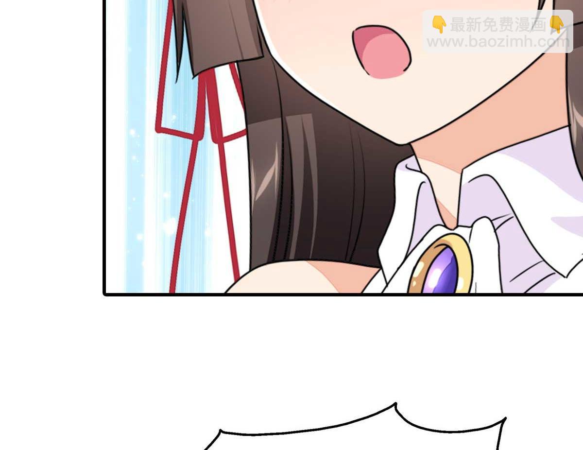 我的守護女友 - 483(3/4) - 8