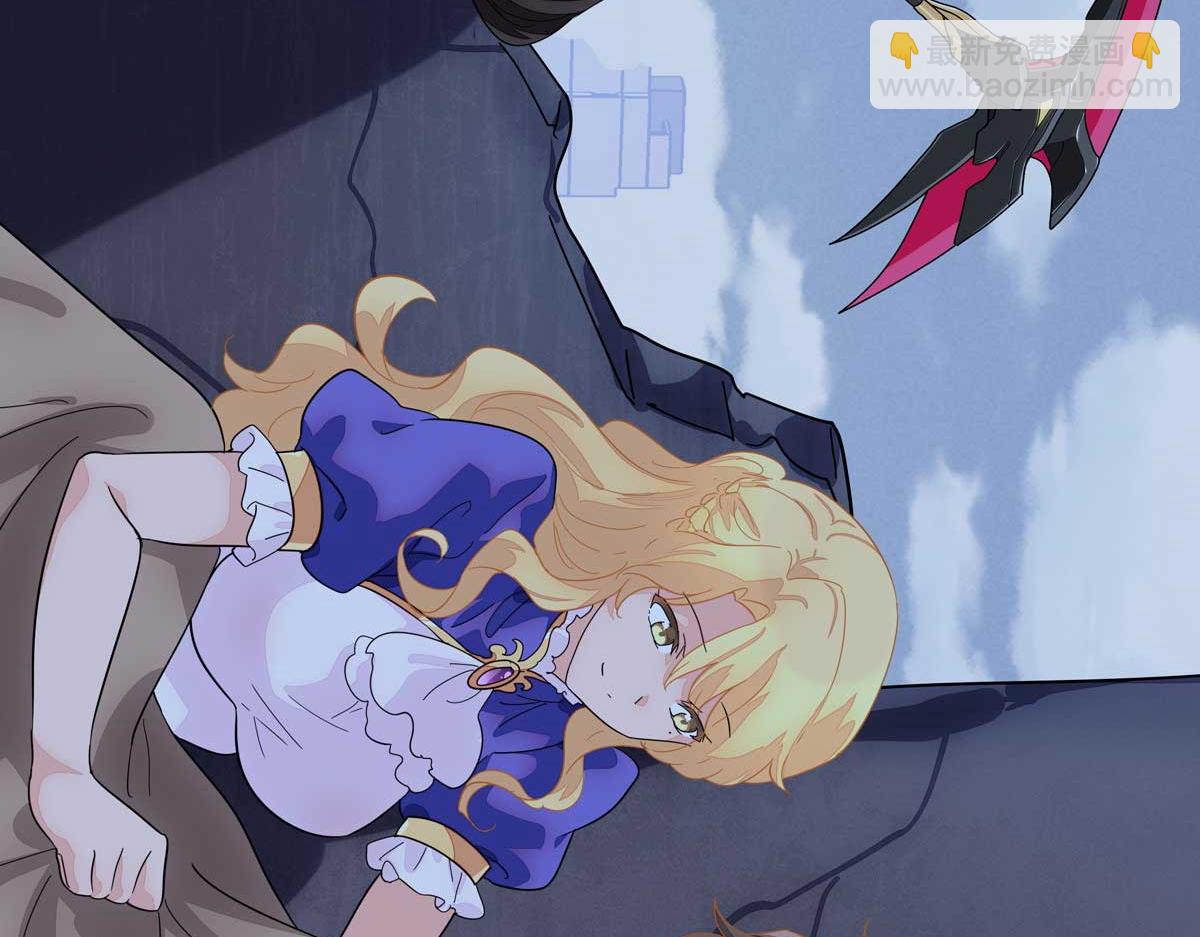 我的守護女友 - 483(3/4) - 5