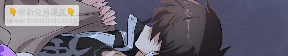 我的守護女友 - 483(3/4) - 6