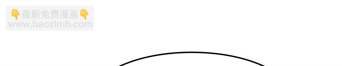 我的守護女友 - 483(3/4) - 2