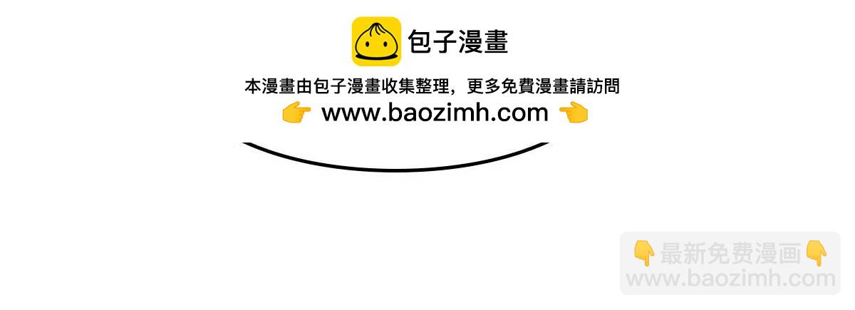 我的守護女友 - 483(3/4) - 5