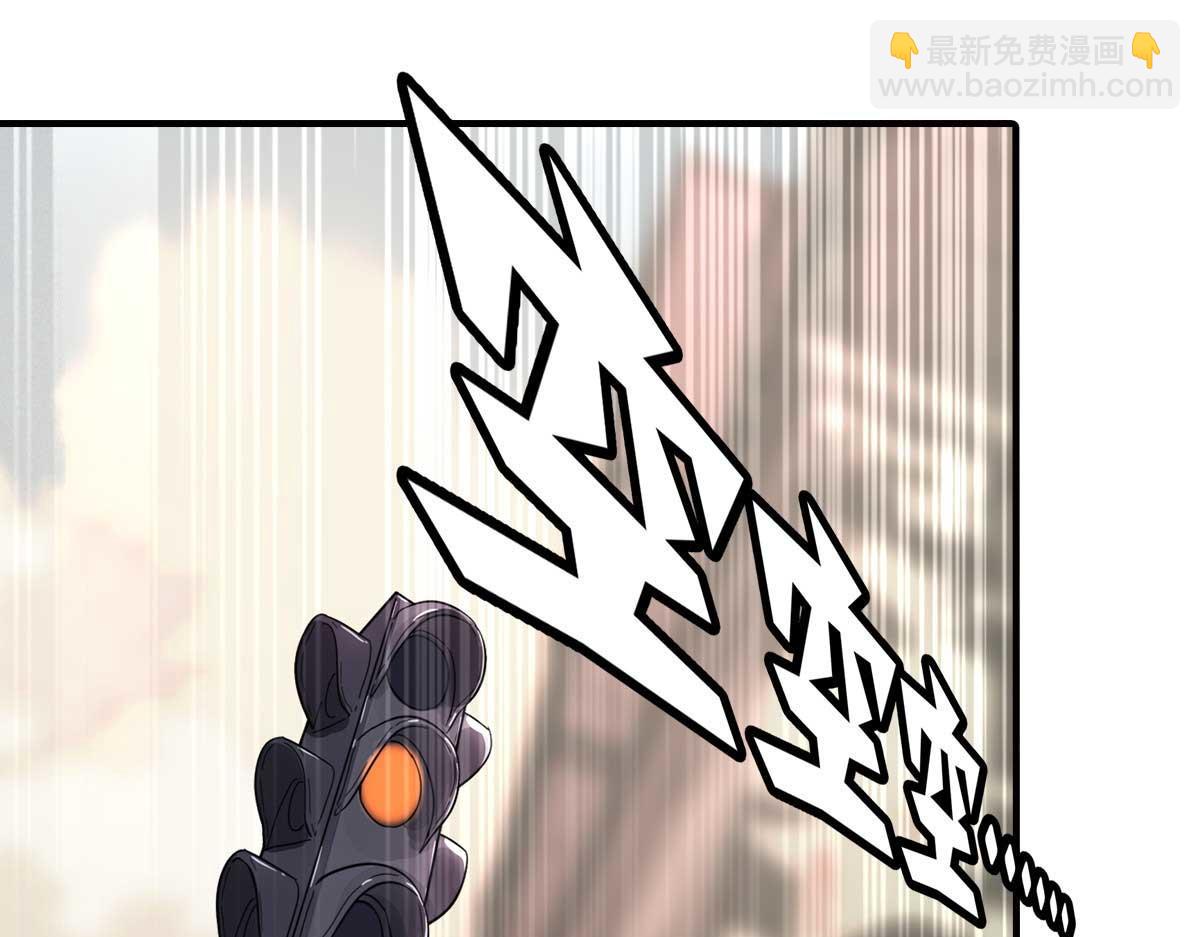 我的守護女友 - 483(3/4) - 4