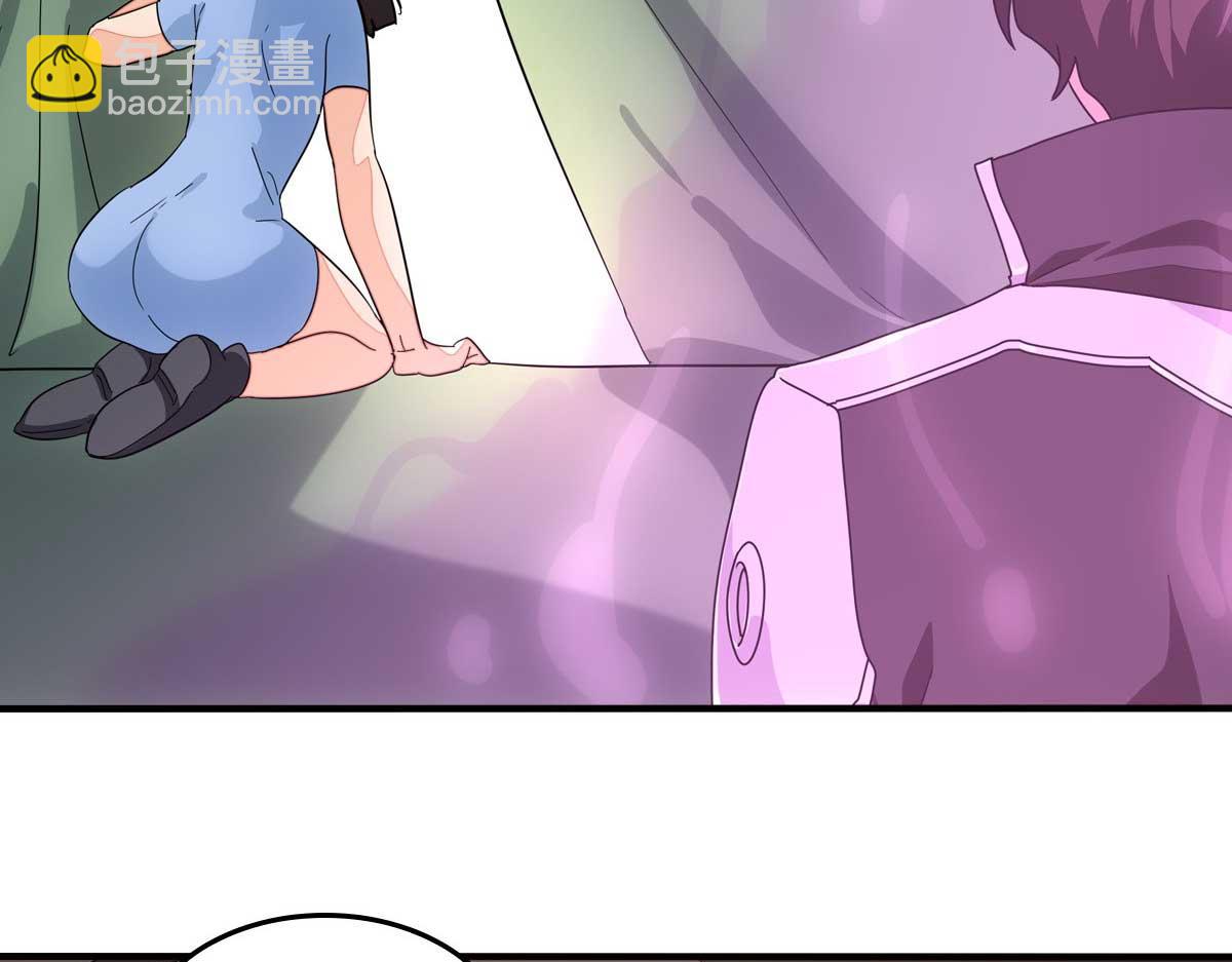 我的守護女友 - 483(3/4) - 2