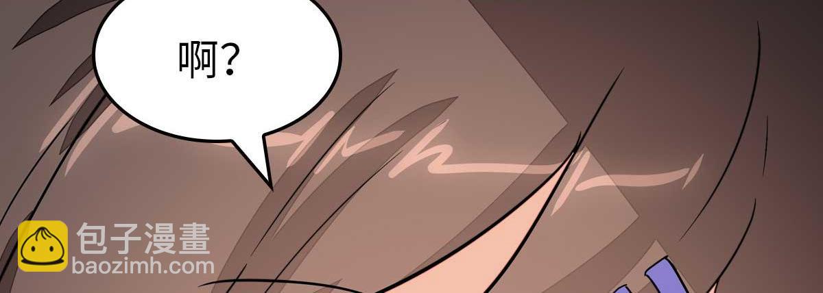 我的守護女友 - 483(3/4) - 3