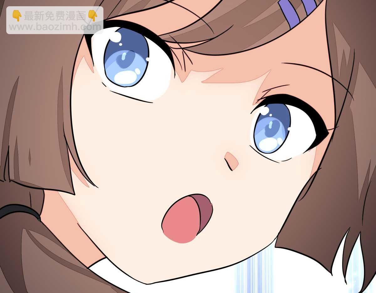 我的守護女友 - 483(3/4) - 4