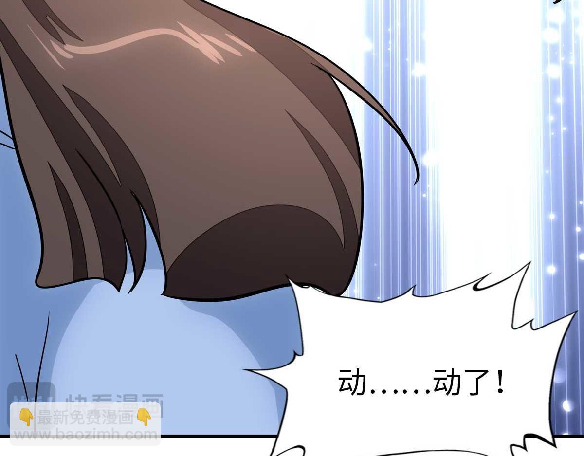 我的守護女友 - 483(3/4) - 5