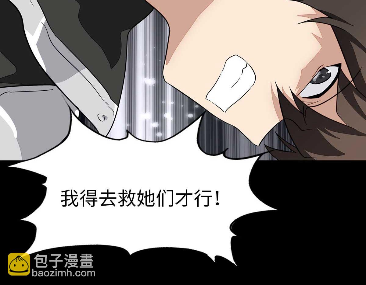 我的守護女友 - 483(1/4) - 8