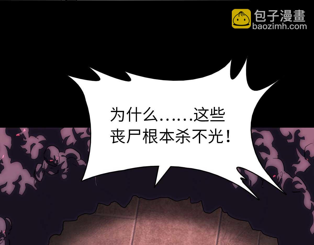 我的守護女友 - 483(1/4) - 8