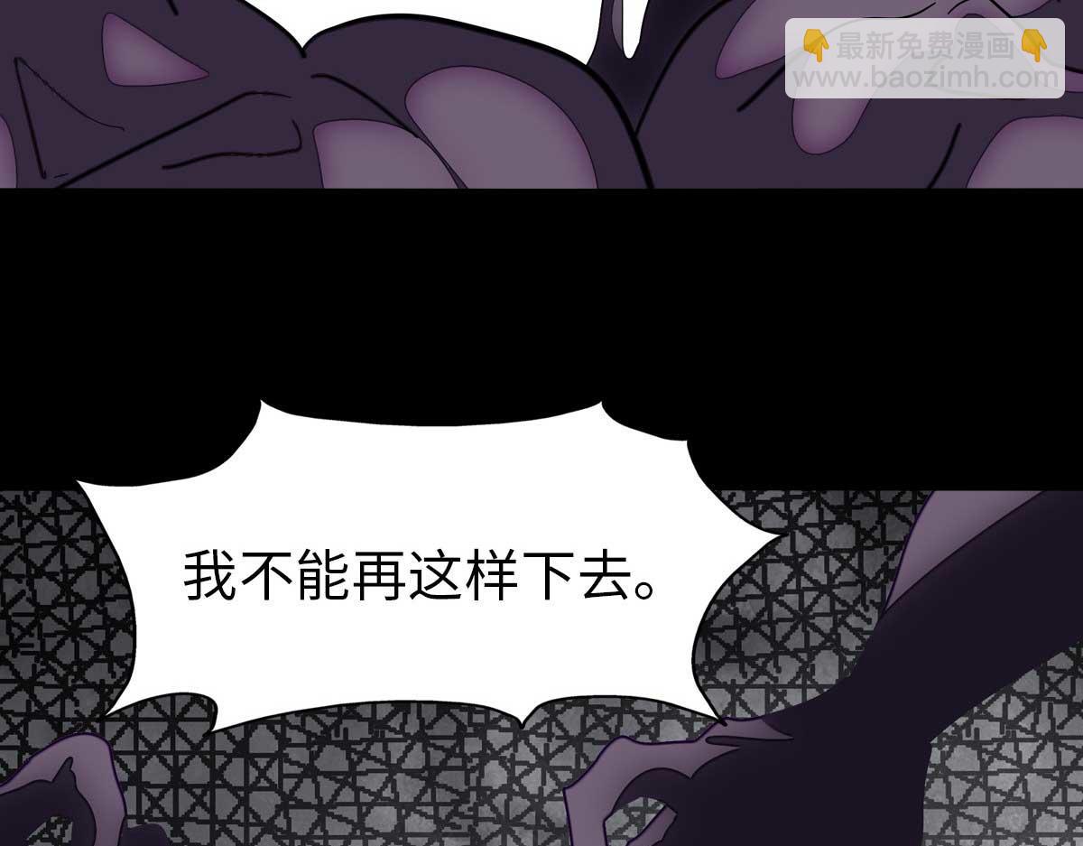 我的守護女友 - 483(1/4) - 1