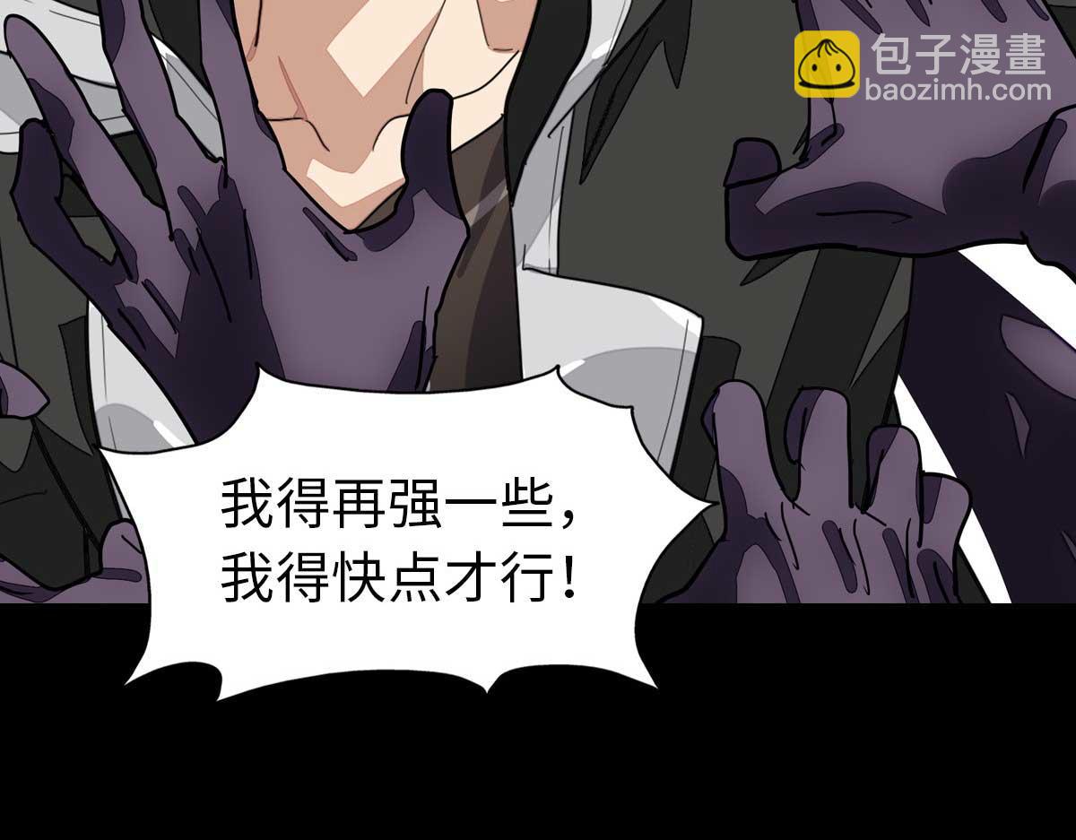 我的守護女友 - 483(1/4) - 4