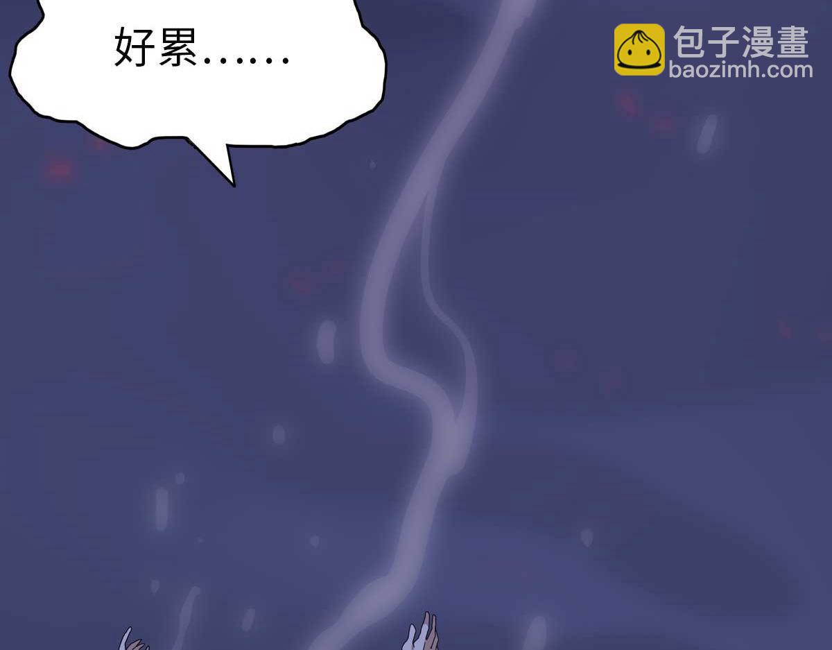 我的守護女友 - 483(1/4) - 3