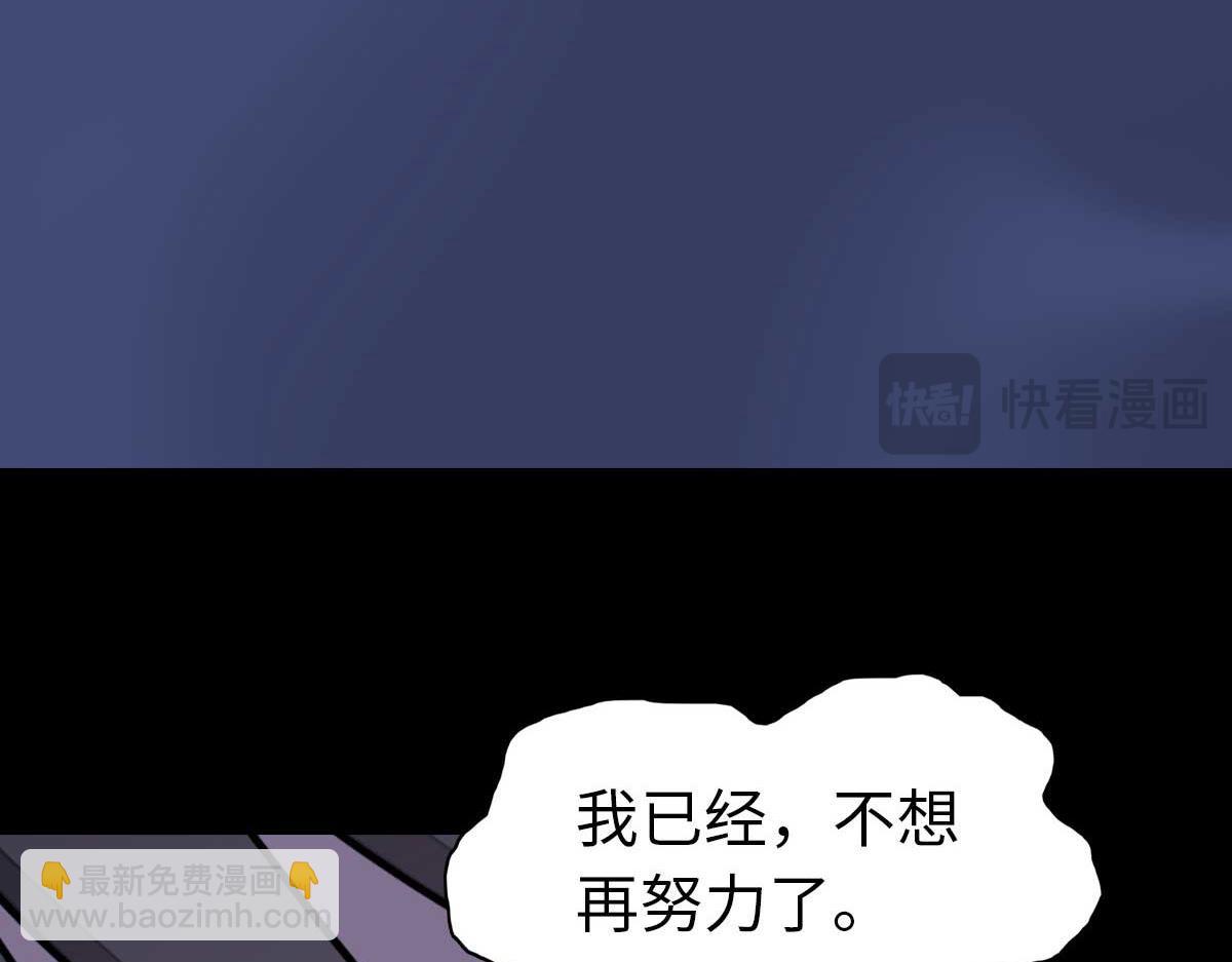 我的守護女友 - 483(1/4) - 6