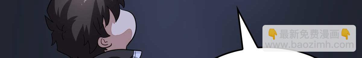 我的守護女友 - 483(2/4) - 8