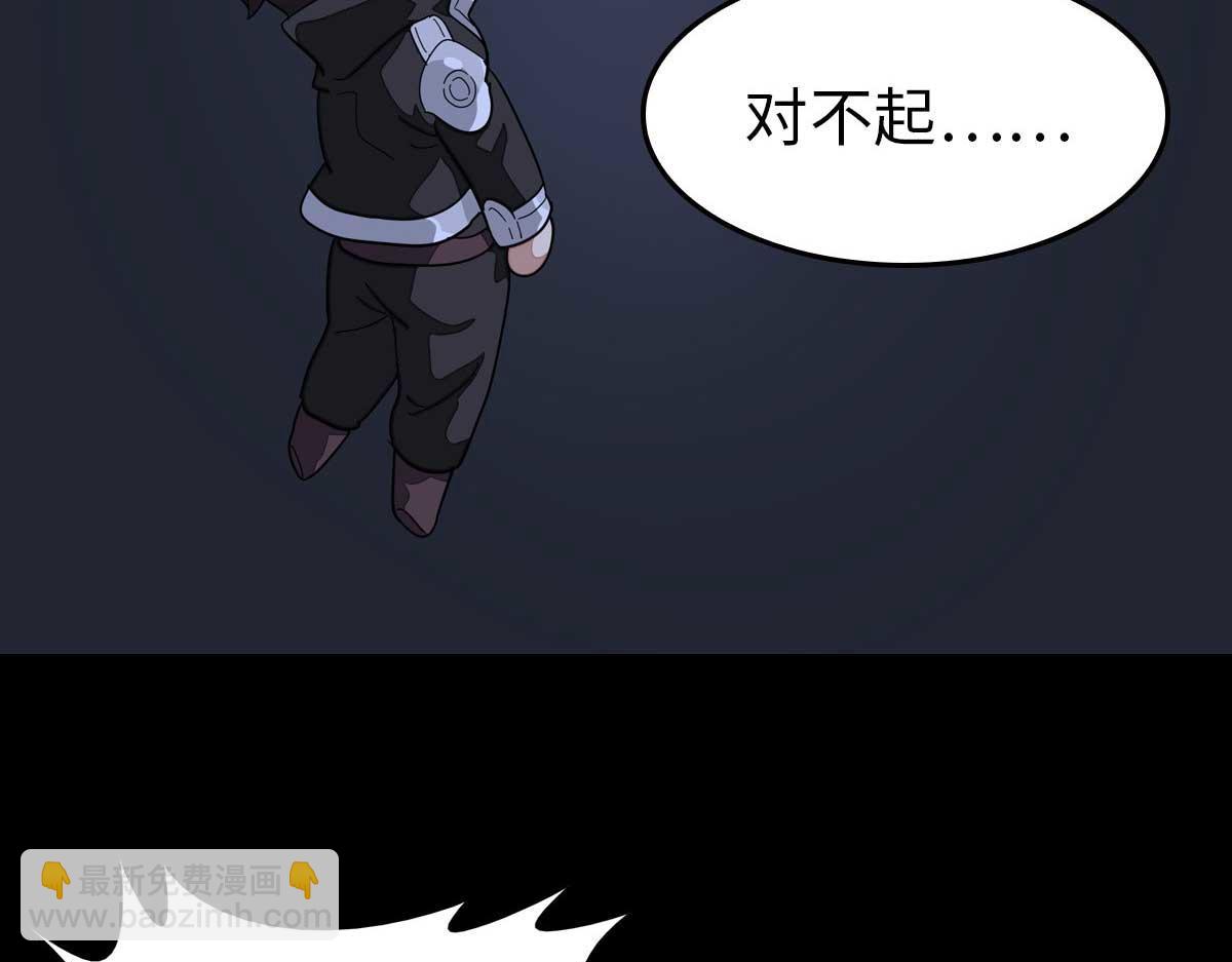 我的守護女友 - 483(2/4) - 1