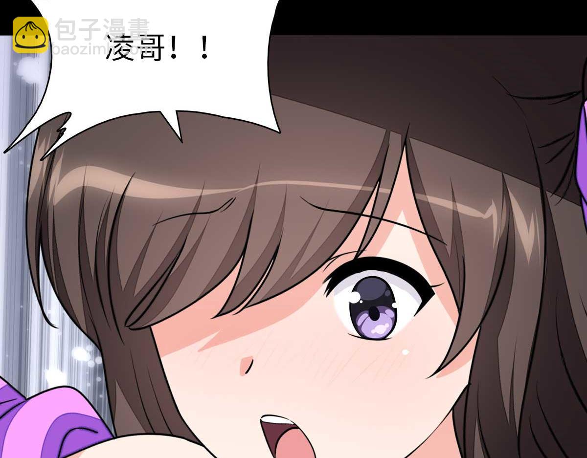 我的守護女友 - 483(2/4) - 2