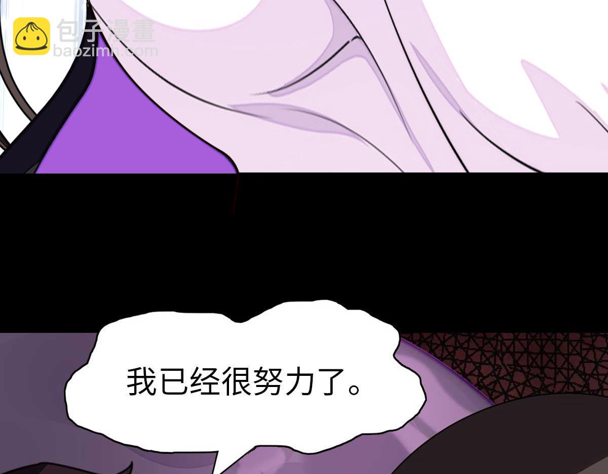 我的守護女友 - 483(2/4) - 5