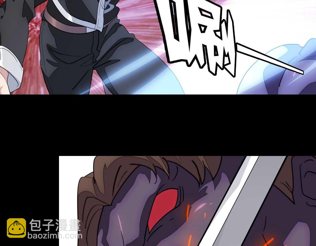 我的守護女友 - 483(1/4) - 7