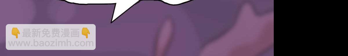 我的守護女友 - 483(2/4) - 1