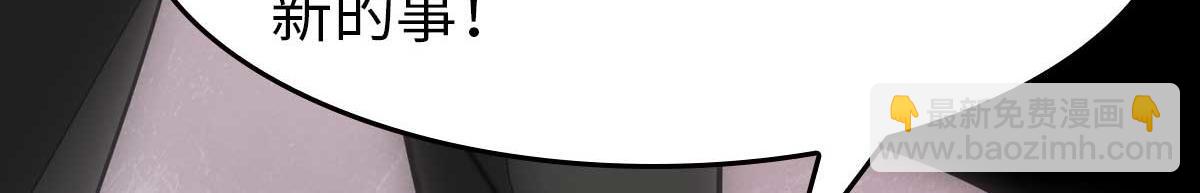 我的守護女友 - 483(2/4) - 2