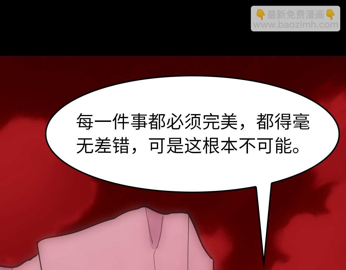 我的守護女友 - 483(2/4) - 6