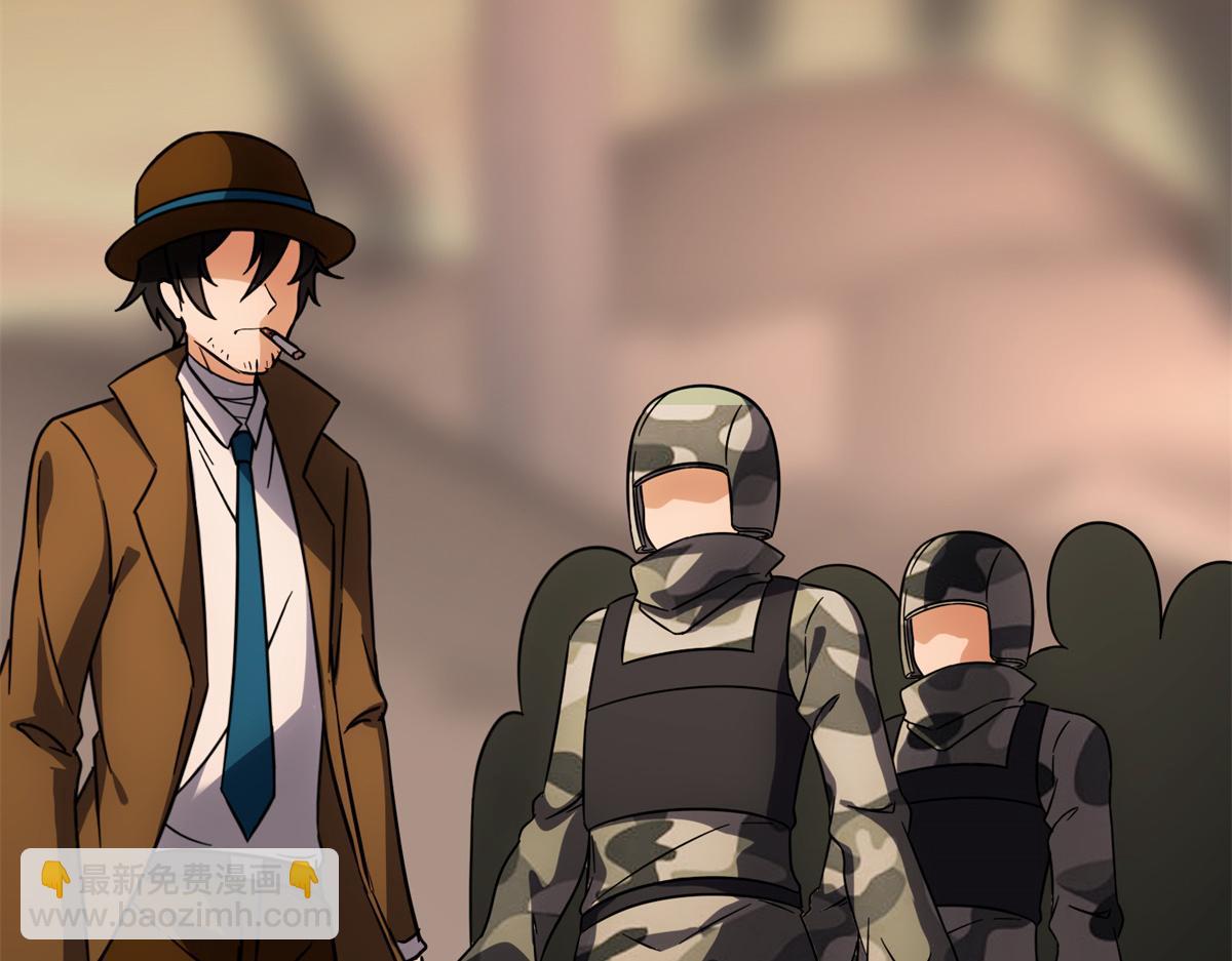 我的守護女友 - 485(3/9) - 8