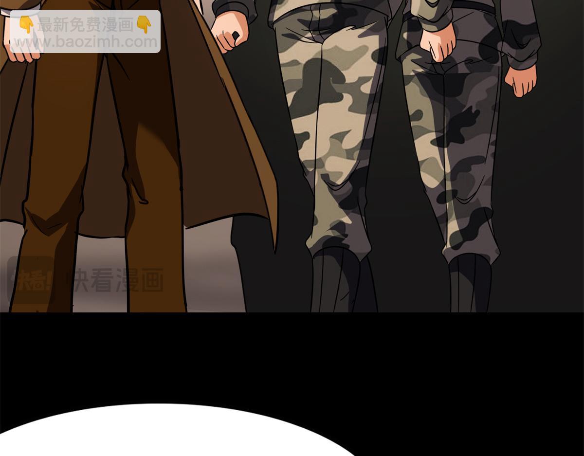 我的守護女友 - 485(3/9) - 2