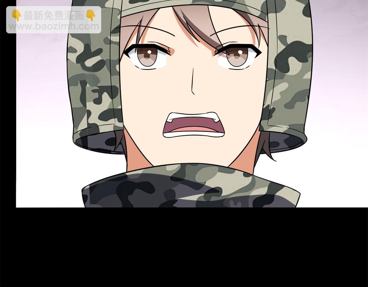 我的守護女友 - 485(3/9) - 4