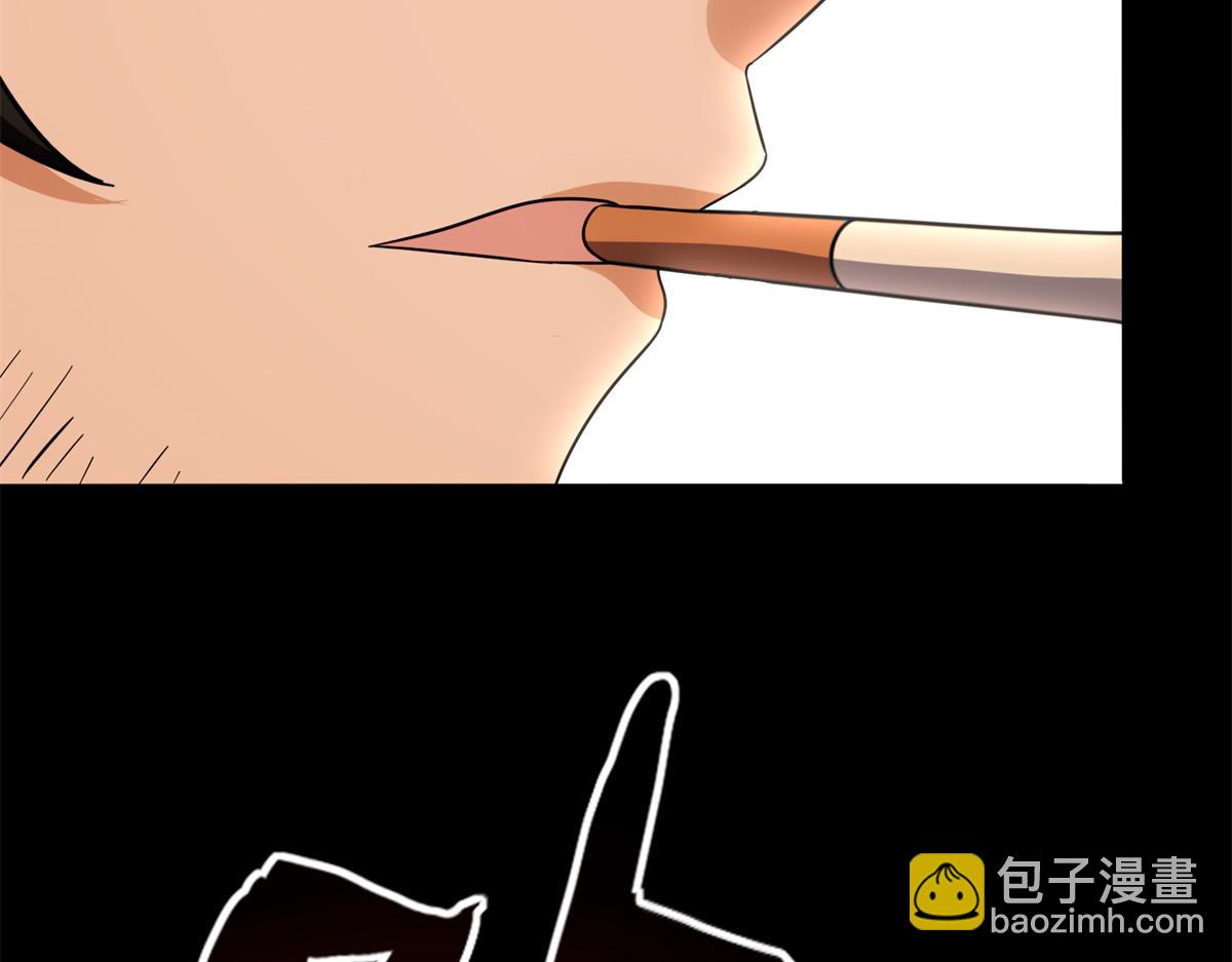 我的守護女友 - 485(3/9) - 7