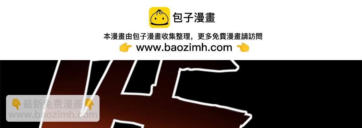 我的守護女友 - 485(3/9) - 8