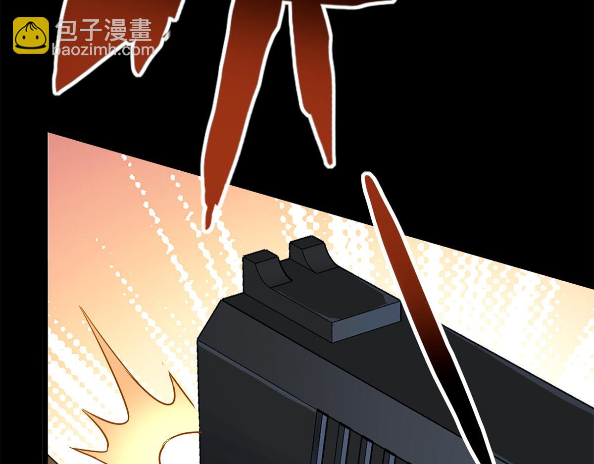 我的守護女友 - 485(3/9) - 1