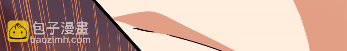 我的守護女友 - 485(3/9) - 3