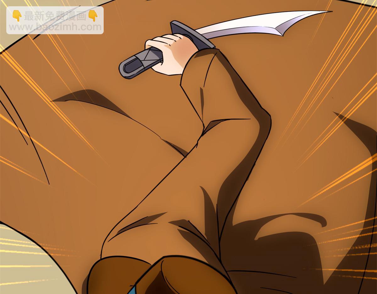 我的守護女友 - 485(3/9) - 7