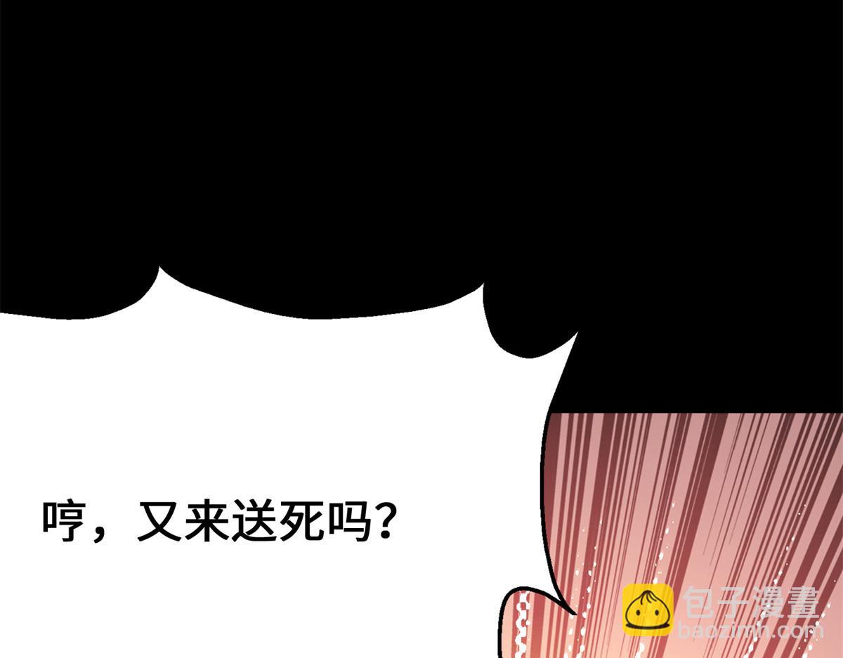 我的守護女友 - 485(3/9) - 8