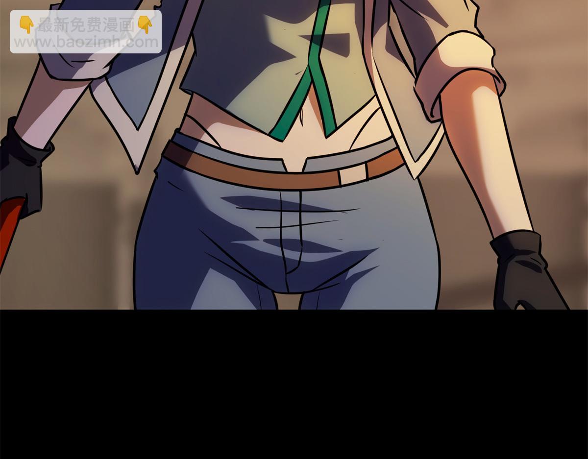 我的守護女友 - 485(1/9) - 6