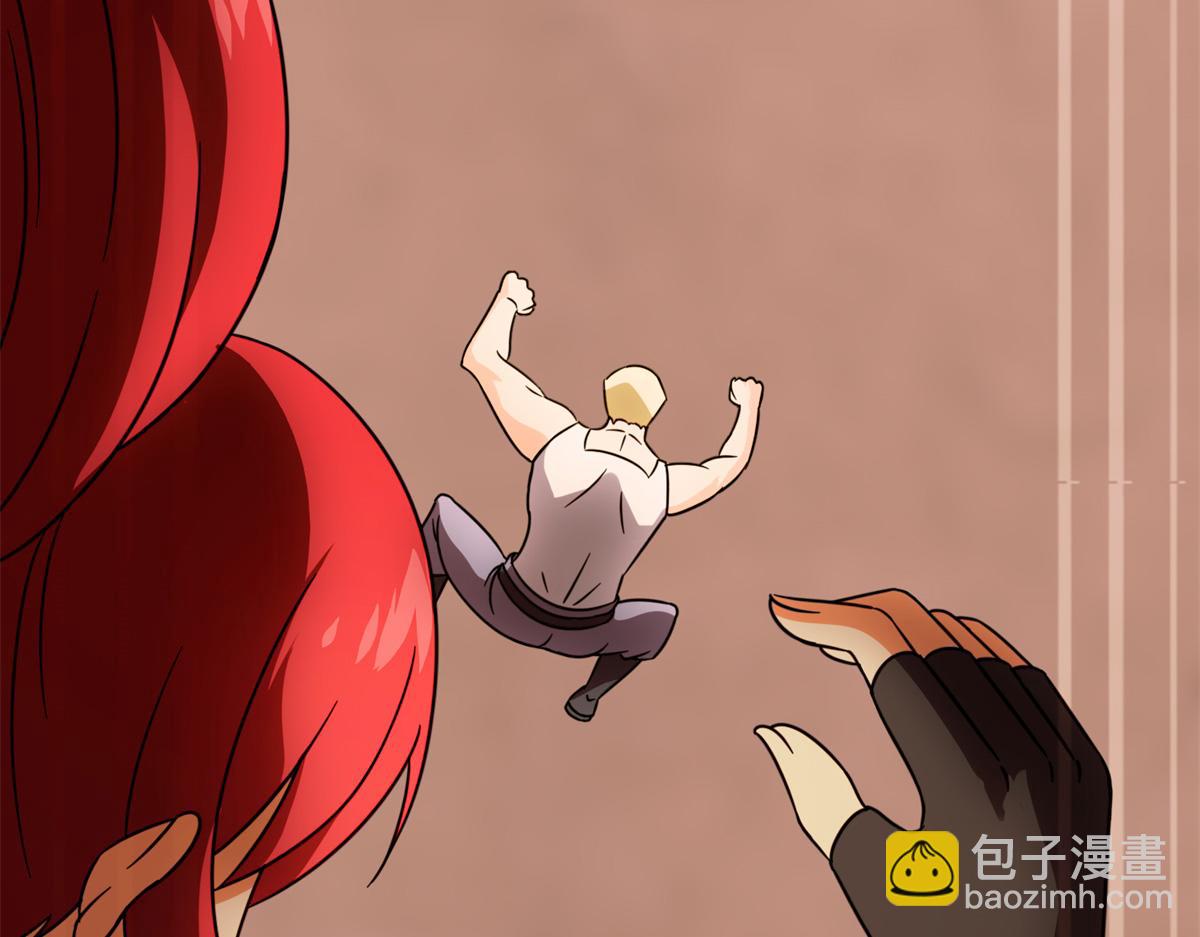 我的守護女友 - 485(3/9) - 6