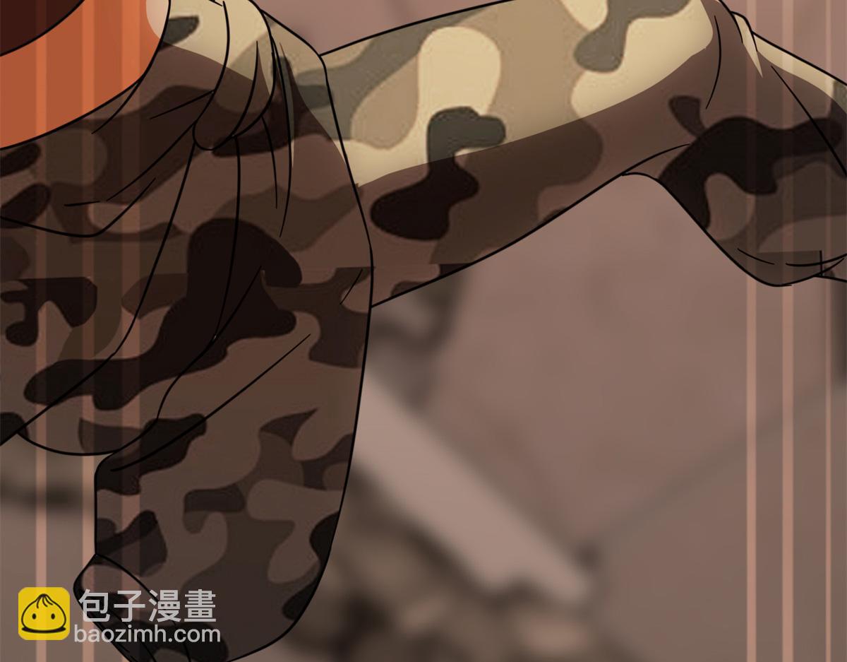 我的守護女友 - 485(3/9) - 1