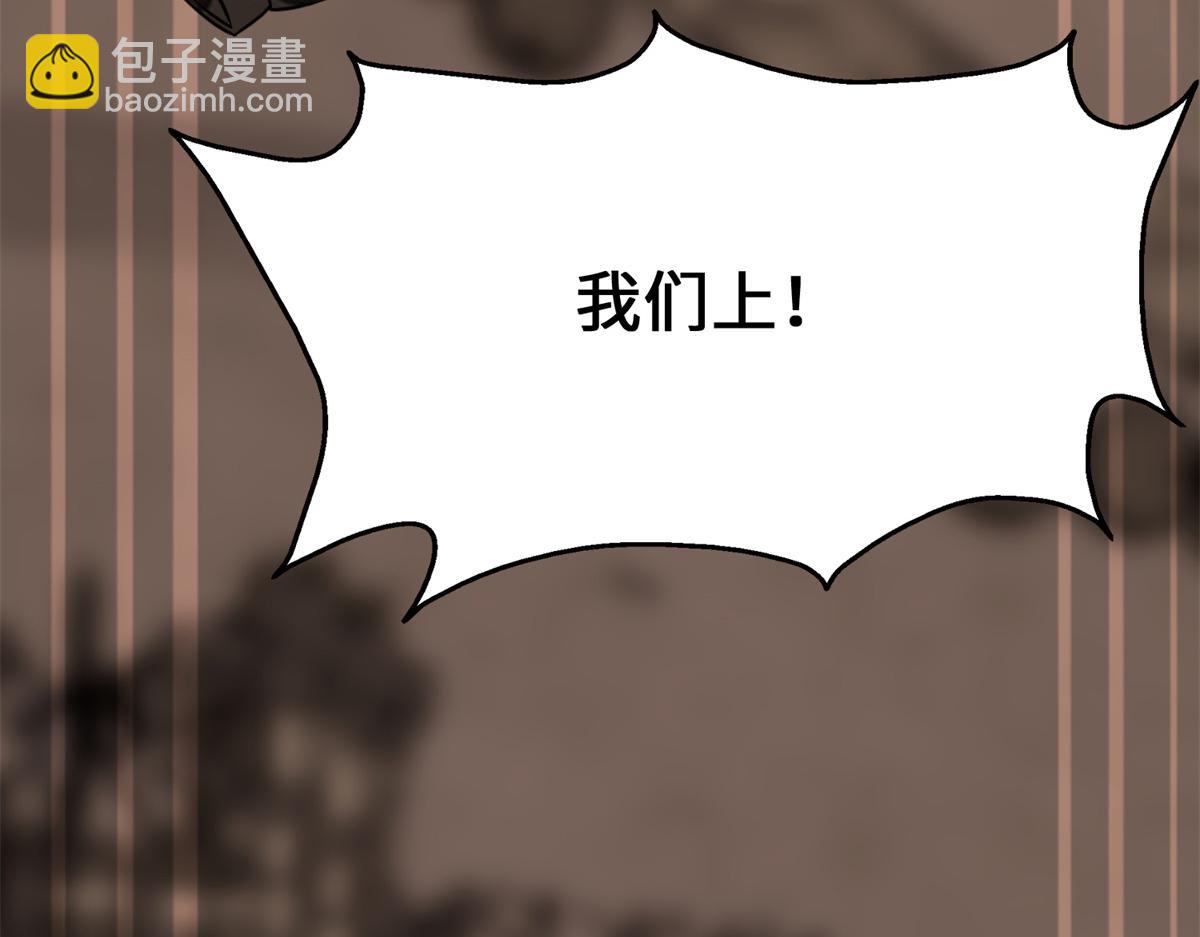 我的守護女友 - 485(3/9) - 2