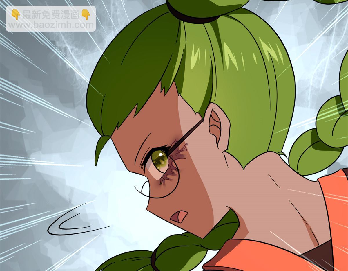 我的守護女友 - 485(3/9) - 5