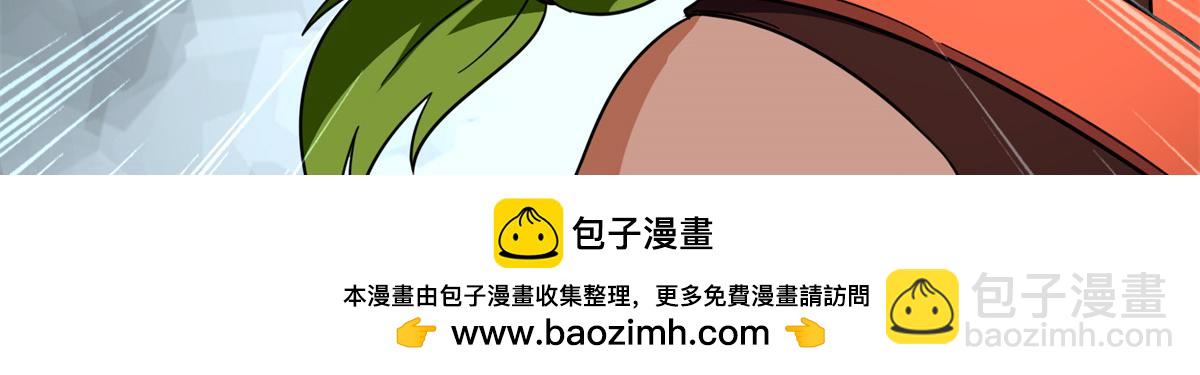 我的守護女友 - 485(3/9) - 6